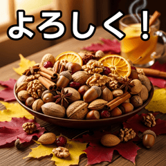 [LINEスタンプ] 秋のどんぐりミックスナッツ