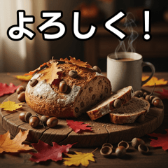 [LINEスタンプ] 秋のどんぐり食パン