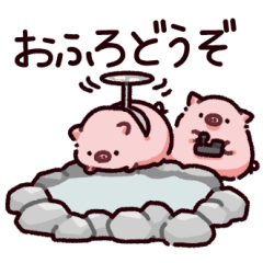 [LINEスタンプ] お風呂のぶた