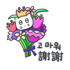 [LINEスタンプ] ベベニャンの誕生日パーティー(KOR-TWN)