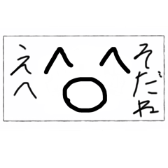 [LINEスタンプ] きんぎよスタンプ