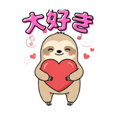 [LINEスタンプ] ナマケモノの日常 可愛い！笑える！