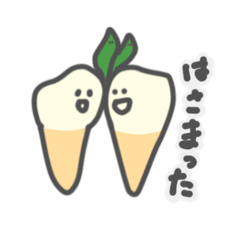 [LINEスタンプ] ゆるゆるな歯