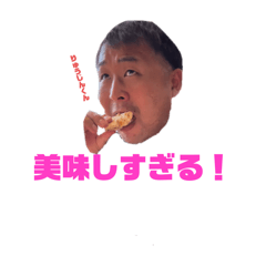 [LINEスタンプ] りゅうじんくん②