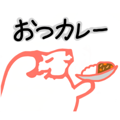 [LINEスタンプ] spice herb