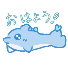 [LINEスタンプ] 青イルカ（夏）