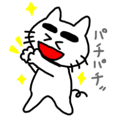 [LINEスタンプ] まゆにゃん4