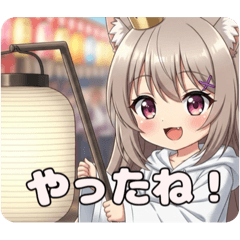 [LINEスタンプ] お祭り提灯みなみちゃんLINEスタンプ