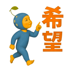 [LINEスタンプ] かわいい二文字表現♪ミラクルベイビー