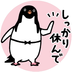[LINEスタンプ] サラペンリボン