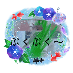 [LINEスタンプ] ウーパールーパー「ぷくぷく」