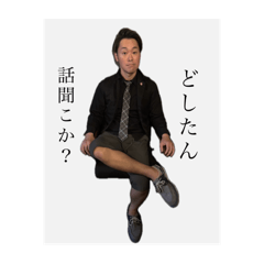 [LINEスタンプ] オルタバー公式LINEスタンプ
