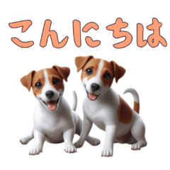 [LINEスタンプ] ジャックラッセルテリアのベビー
