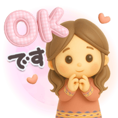 [LINEスタンプ] 大人やさしいGIRL♡毎日使える♪