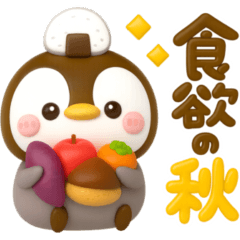 [LINEスタンプ] ずっと使える♡ぺんぺんの秋