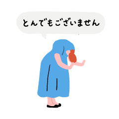 [LINEスタンプ] 働くピープル！ 2
