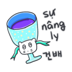 [LINEスタンプ] ベベニャンの誕生日パーティー(KOR-VTN)