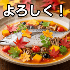 [LINEスタンプ] カツオのアクアパッツァ