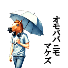 [LINEスタンプ] 今さらぶれっど