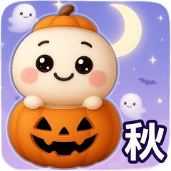 [LINEスタンプ] 【るるものやさしいじかん♡】 秋編