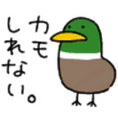 [LINEスタンプ] カモかも。4
