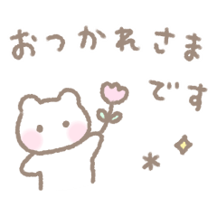 [LINEスタンプ] ゆるい手書きくまパステルスタンプ