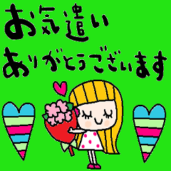 [LINEスタンプ] nenerinシンプル日常会話スタンプ977気遣い