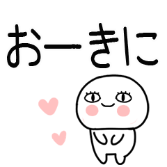 [LINEスタンプ] お目めぱっちり関西弁くんスタンプ5