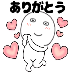 [LINEスタンプ] 【動く】丸くて白いヤツ65