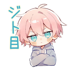 [LINEスタンプ] ジト目パーカーくんの癒し日常