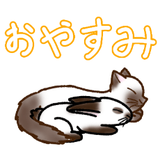 [LINEスタンプ] ゆるーいヒマラヤンズ
