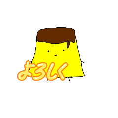 [LINEスタンプ] みんなともだち(ぷるるん)