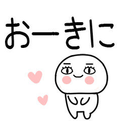 [LINEスタンプ] お目めぱっちり関西弁くんスタンプ6