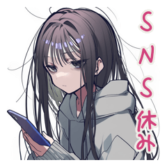 [LINEスタンプ] 陰キャ女子★SNSデトックス宣言