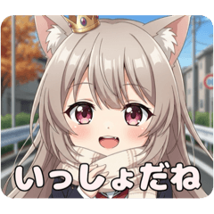 [LINEスタンプ] 秋の通学路のみなみちゃんスタンプ