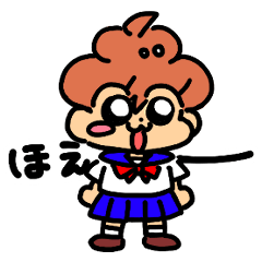 [LINEスタンプ] ばかこ日常編
