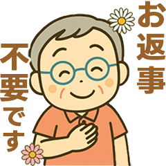[LINEスタンプ] 活発シニア✨気遣いを大切にするスタンプ:男