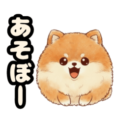 [LINEスタンプ] ポメラニアンのもふもふライフ