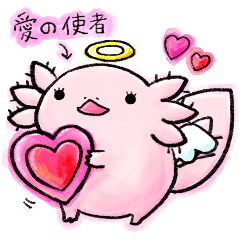 [LINEスタンプ] ウーパーちゃん(日常)