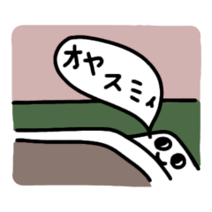 [LINEスタンプ] ねずみさんとはんぺん