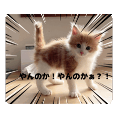 [LINEスタンプ] 大福のふくふくスタンプ 