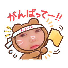 [LINEスタンプ] 妹の日常で使えるスタンプ 