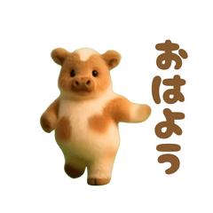 [LINEスタンプ] 動く！踊るテキサストルネード