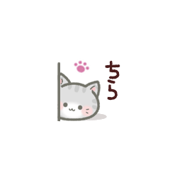 [LINEスタンプ] みにねこ。