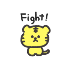 [LINEスタンプ] ◉ちっこい◉虎tiger