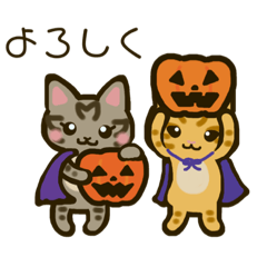[LINEスタンプ] ちびトラきょうだい13【秋とハロウィン】