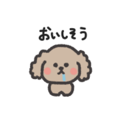 [LINEスタンプ] ◉ちっこい◉トイプードル
