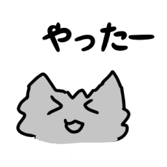 [LINEスタンプ] わんにゃん一人暮らしスタンプ2