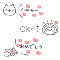 [LINEスタンプ] 日常♡手書きのゆるっとした白いネコ
