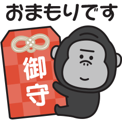 [LINEスタンプ] 大人の気遣い♡ゴリラさんの敬語スタンプ